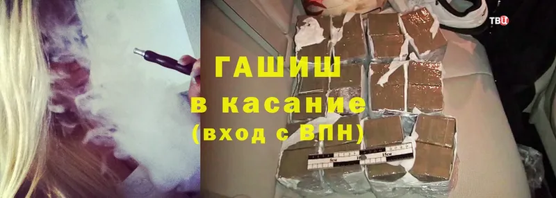 цены   Гатчина  ГАШИШ хэш 