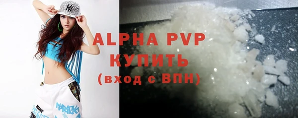 a pvp Бугульма