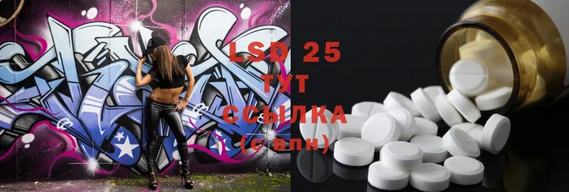 Лсд 25 экстази ecstasy  Гатчина 