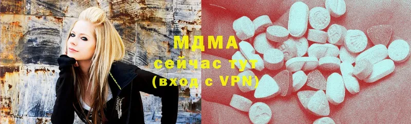 MDMA кристаллы  это клад  Гатчина 